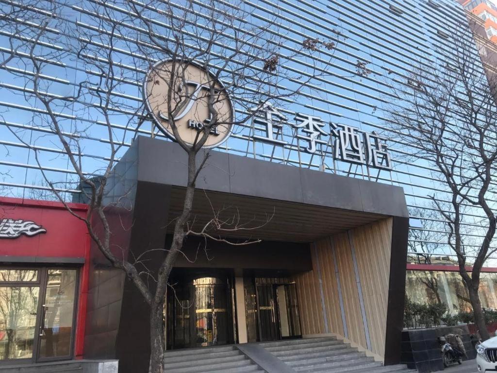 Ji Hotel Beijing Chaoyangmen Exterior foto