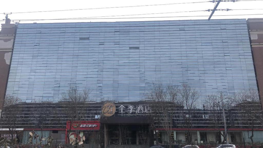 Ji Hotel Beijing Chaoyangmen Exterior foto