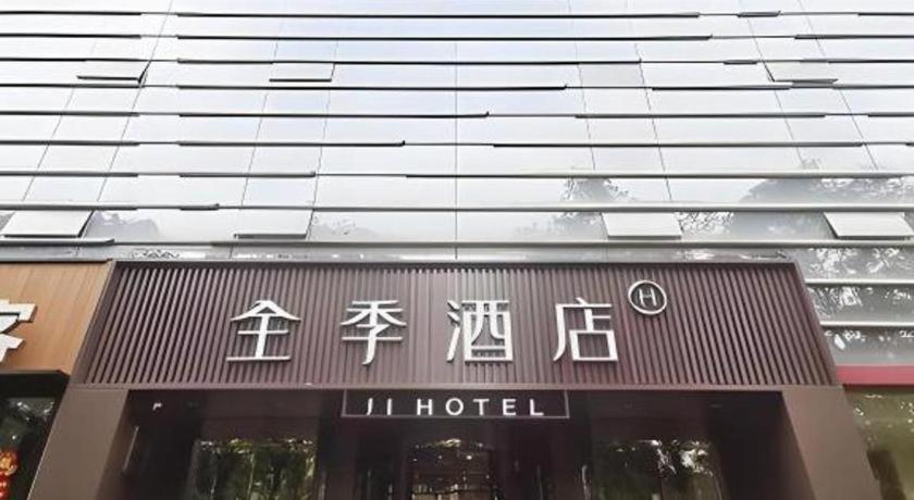 Ji Hotel Beijing Chaoyangmen Exterior foto