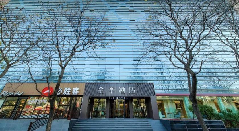 Ji Hotel Beijing Chaoyangmen Exterior foto