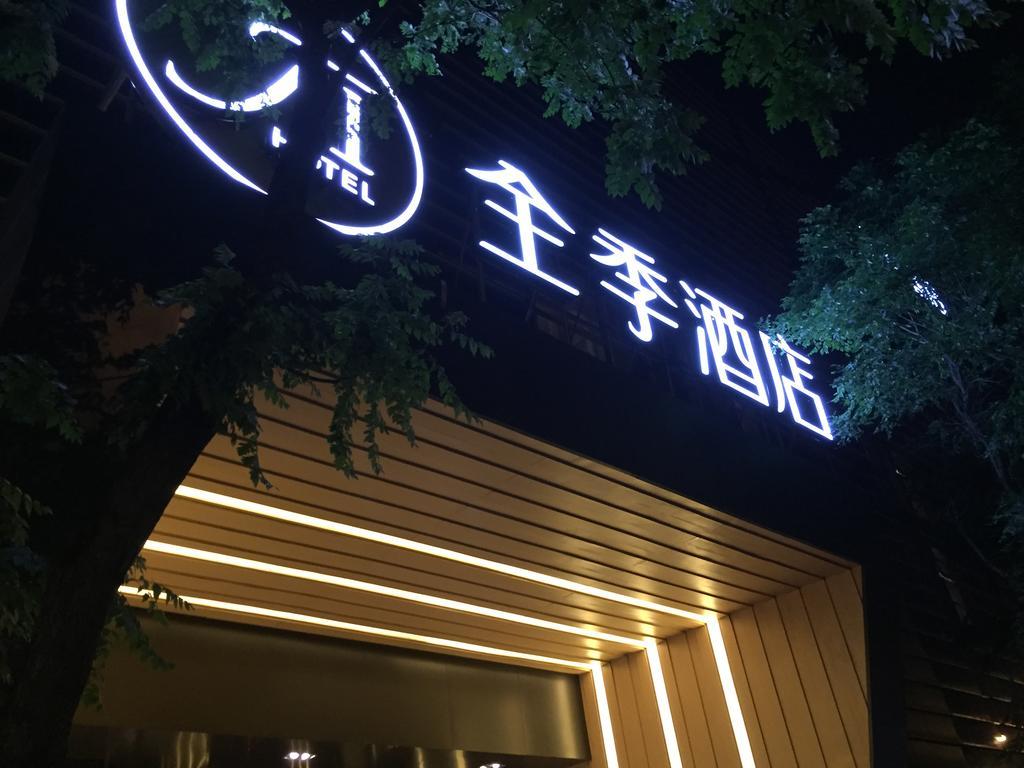 Ji Hotel Beijing Chaoyangmen Exterior foto